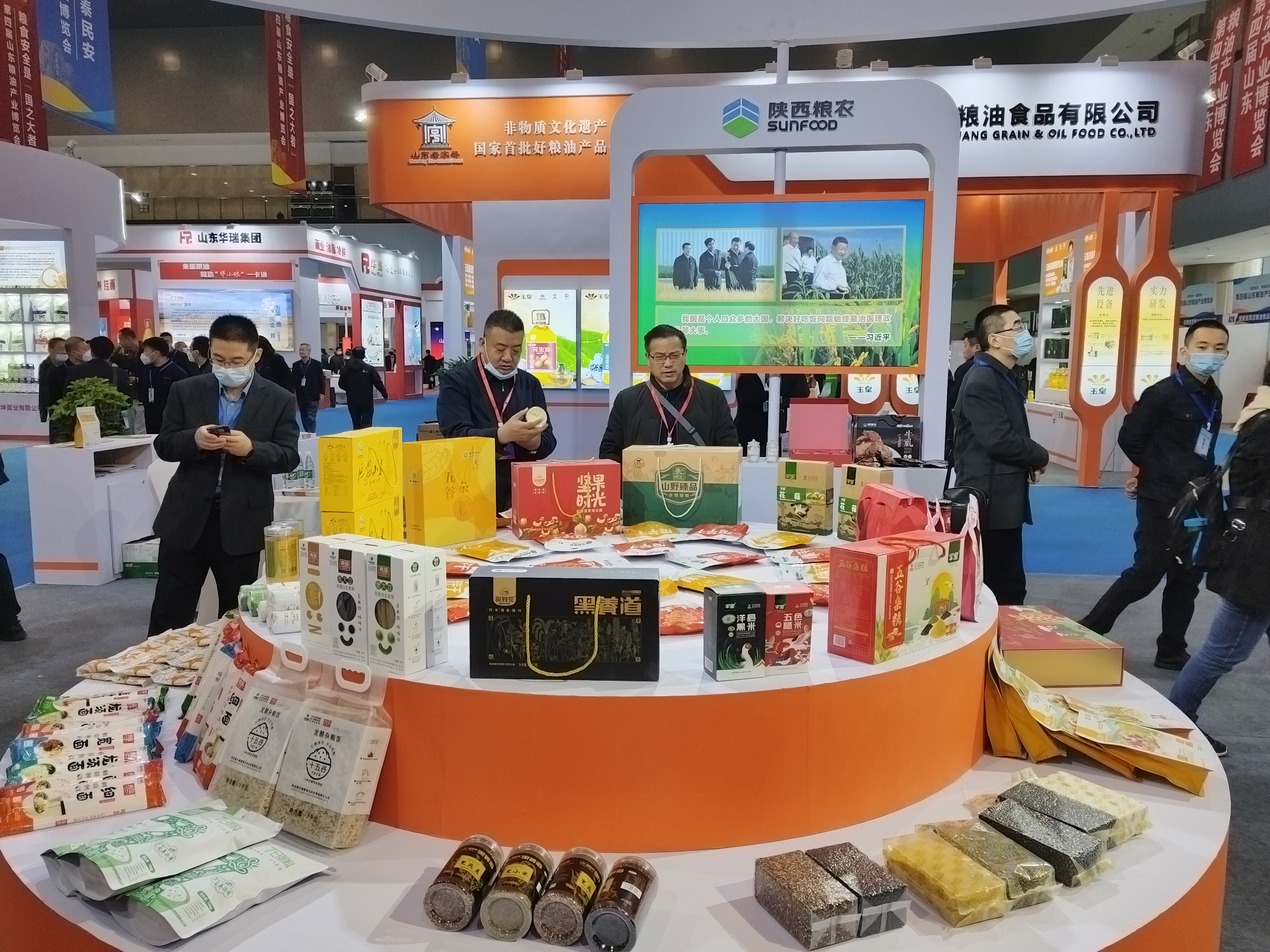 集團多款優質糧油產品亮相第四屆山東糧油產業博覽會